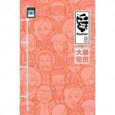江湖 KOPITIAM 大展宏图